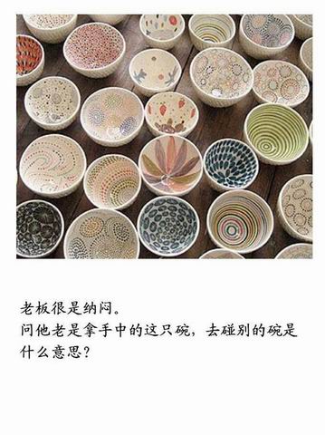 2013929162047152.jpg
